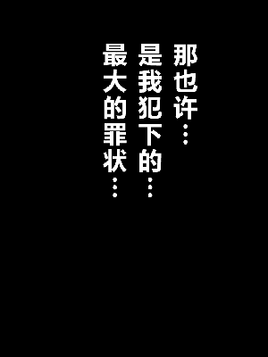 [R君自翻] [サークルENZIN] 催眠性教育 第八话_098