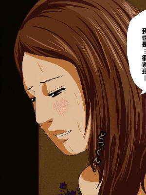 [R君自翻] [サークルENZIN] 催眠性教育 第八话_204