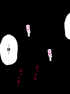 [R君自翻] [サークルENZIN] 催眠性教育 第八话_210