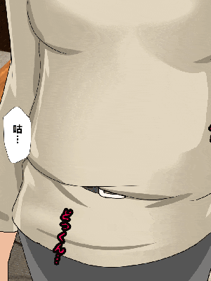 [R君自翻] [サークルENZIN] 催眠性教育 第八话_211