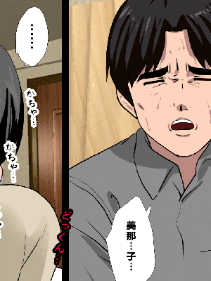 [R君自翻] [サークルENZIN] 催眠性教育 第八话_212