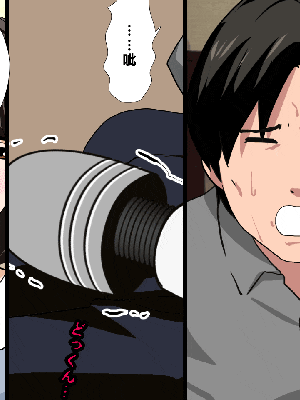 [R君自翻] [サークルENZIN] 催眠性教育 第八话_261
