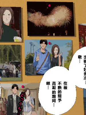 [R君自翻] [サークルENZIN] 催眠性教育 第八话_271