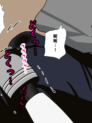 [R君自翻] [サークルENZIN] 催眠性教育 第八话_303