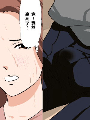 [R君自翻] [サークルENZIN] 催眠性教育 第八话_309