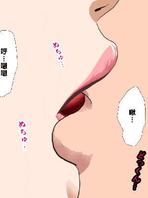 [R君自翻] [サークルENZIN] 催眠性教育 第八话_398