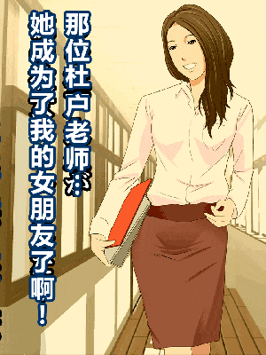 [R君自翻] [サークルENZIN] 催眠性教育 第八话_423