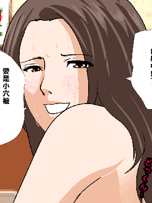 [R君自翻] [サークルENZIN] 催眠性教育 第八话_427