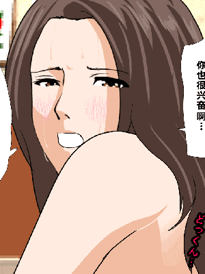 [R君自翻] [サークルENZIN] 催眠性教育 第八话_429