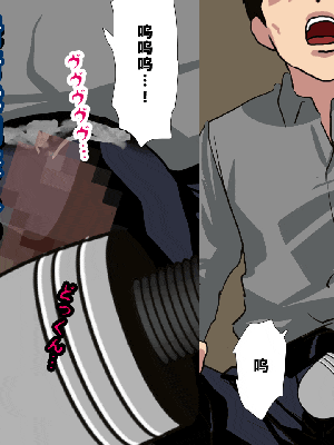 [R君自翻] [サークルENZIN] 催眠性教育 第八话_436
