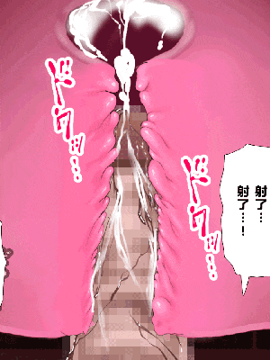 [R君自翻] [サークルENZIN] 催眠性教育 第八话_439