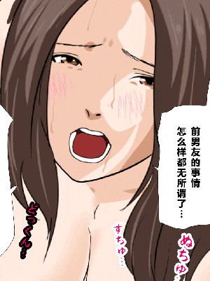[R君自翻] [サークルENZIN] 催眠性教育 第八话_471