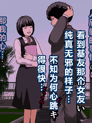 [R君自翻] [サークルENZIN] 催眠性教育 第八话_484