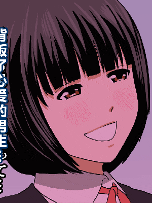 [R君自翻] [サークルENZIN] 催眠性教育 第八话_485