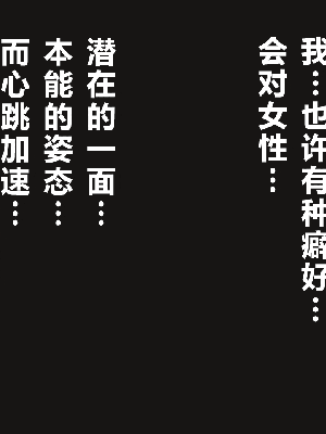 [R君自翻] [サークルENZIN] 催眠性教育 第八话_486