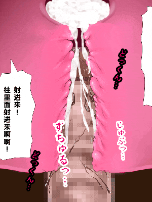 [R君自翻] [サークルENZIN] 催眠性教育 第八话_493
