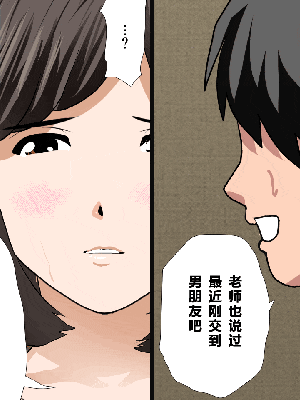 [R君自翻] [サークルENZIN] 催眠性教育 第八话_517