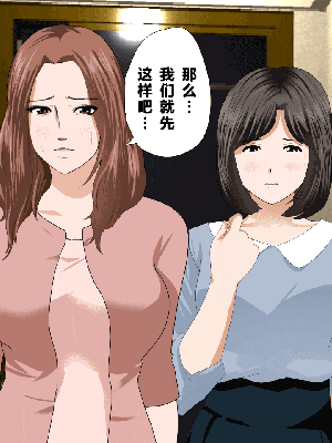 [R君自翻] [サークルENZIN] 催眠性教育 第八.五话_005