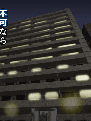 [R君自翻] [サークルENZIN] 催眠性教育 第八.五话_015