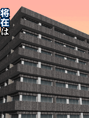 [R君自翻] [サークルENZIN] 催眠性教育 第九话_130