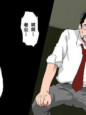 [R君自翻] [サークルENZIN] 催眠性教育 第九话_227