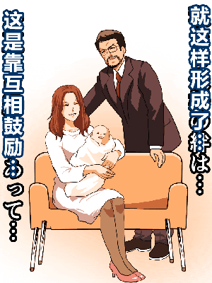 [R君自翻] [サークルENZIN] 催眠性教育 第九话_034