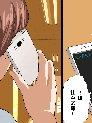 [R君自翻] [サークルENZIN] 催眠性教育 第九话_045