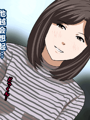 [R君自翻] [サークルENZIN] 催眠性教育 第十一话_122