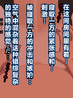 [R君自翻] [サークルENZIN] 催眠性教育 第十一话_125