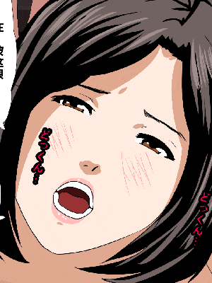 [R君自翻] [サークルENZIN] 催眠性教育 第十一话_130