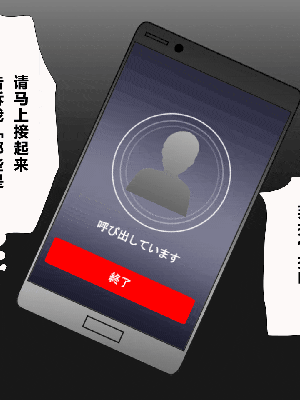 [R君自翻] [サークルENZIN] 催眠性教育 第十二话_027