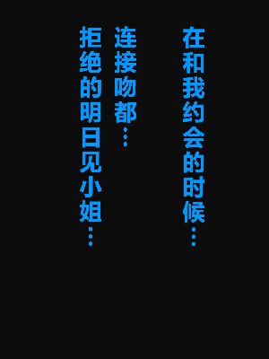[R君自翻] [サークルENZIN] 催眠性教育 第十二话_032