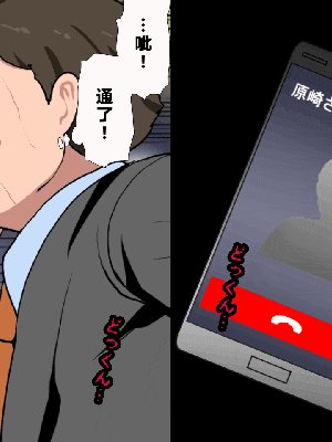 [R君自翻] [サークルENZIN] 催眠性教育 第十二话_035