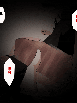 [R君自翻] [サークルENZIN] 催眠性教育 第十二话_039
