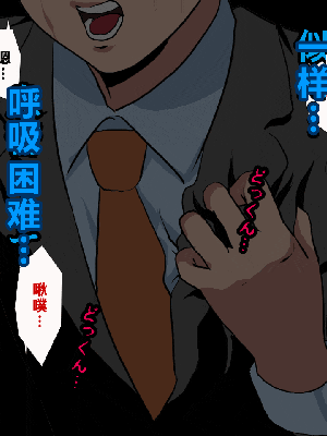 [R君自翻] [サークルENZIN] 催眠性教育 第十二话_041