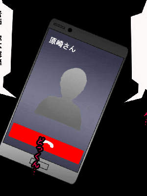 [R君自翻] [サークルENZIN] 催眠性教育 第十二话_045