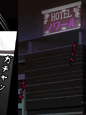 [R君自翻] [サークルENZIN] 催眠性教育 第十二话_052