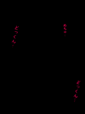 [R君自翻] [サークルENZIN] 催眠性教育 第十二话_091