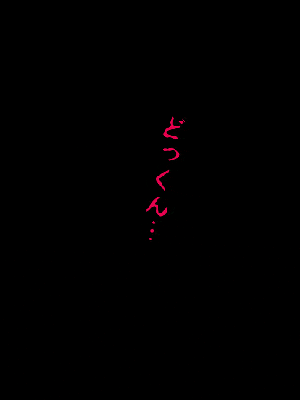[R君自翻] [サークルENZIN] 催眠性教育 第十二话_198
