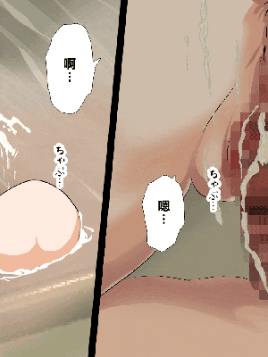 [R君自翻] [サークルENZIN] 催眠性教育 第十二话_320