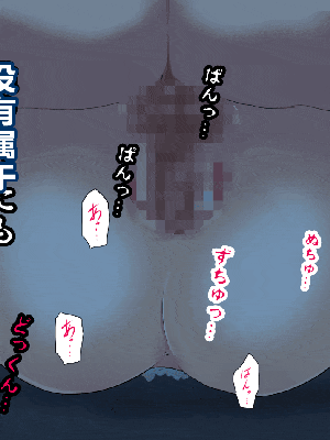 [R君自翻] [サークルENZIN] 催眠性教育 第十二话_407