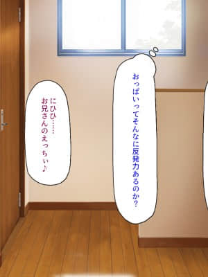 [ミミズサウザンド] 誰もが住みたいオナホ女付き優良一戸建て物件_077_CG_02_27