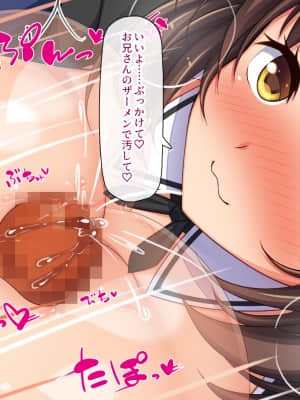 [ミミズサウザンド] 誰もが住みたいオナホ女付き優良一戸建て物件_096_CG_03_17