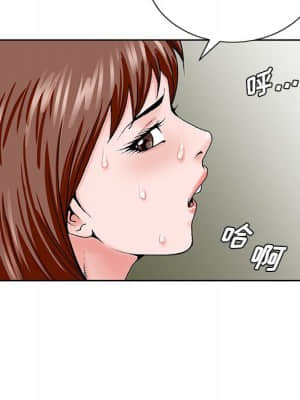 初戀變嫂嫂 34-35話_34_044