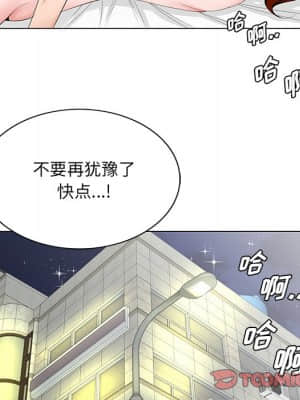 初戀變嫂嫂 34-35話_34_046