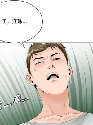 初戀變嫂嫂 34-35話_34_065