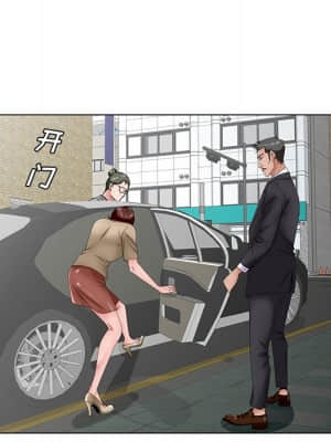 初戀變嫂嫂 34-35話_35_005