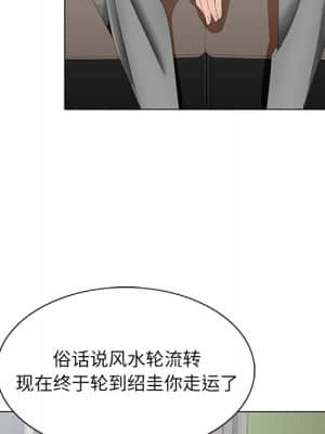 初戀變嫂嫂 34-35話_35_094