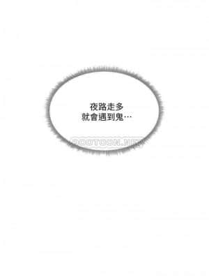 還有空房嗎？ 29-30話_30_013
