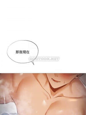 還有空房嗎？ 29-30話_30_016